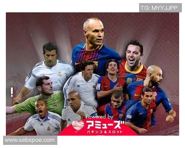 拿坡里与巴萨的巅峰对决谁能笑到最后足球盛宴即将开启